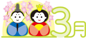 ひな祭りのイラスト