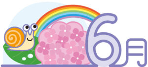 紫陽花のイラスト